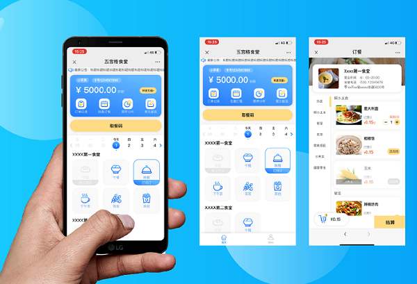 如何通過智慧食堂訂餐系統打造企業科技化食堂？