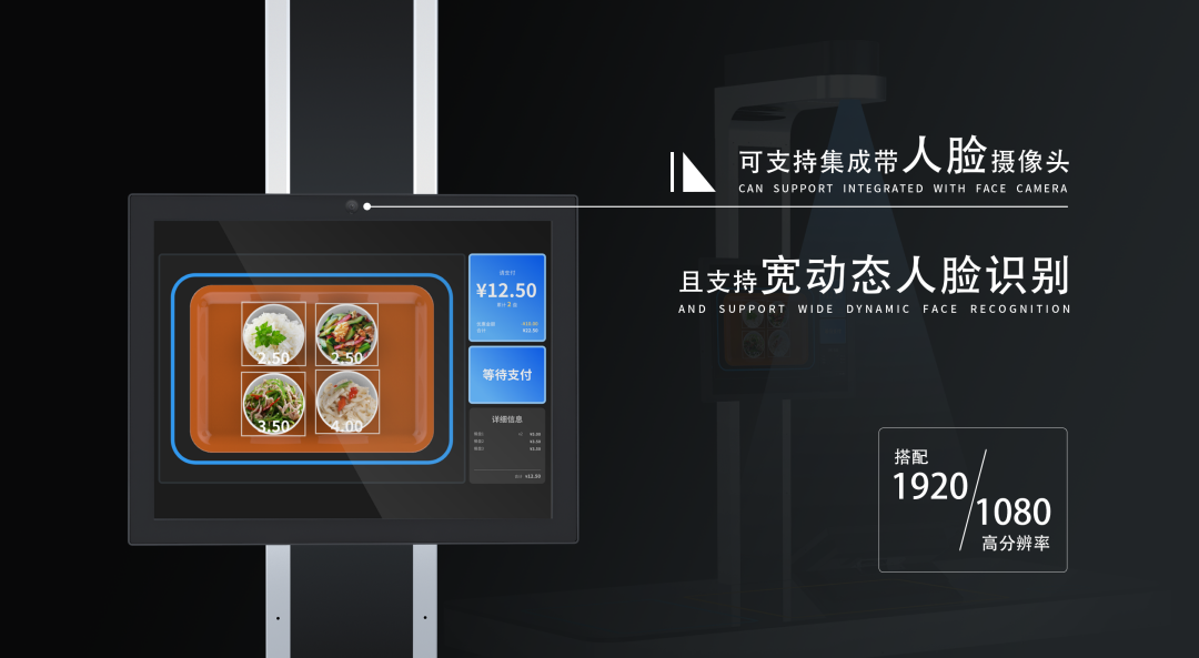 人臉識(shí)別顯示屏 人臉識(shí)別顯示屏
