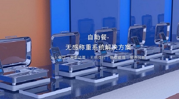 廣州食堂管理系統開發公司