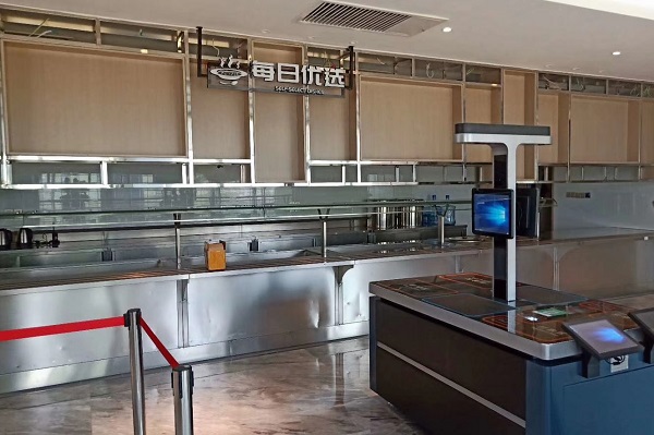 視覺結算臺 視覺結算臺