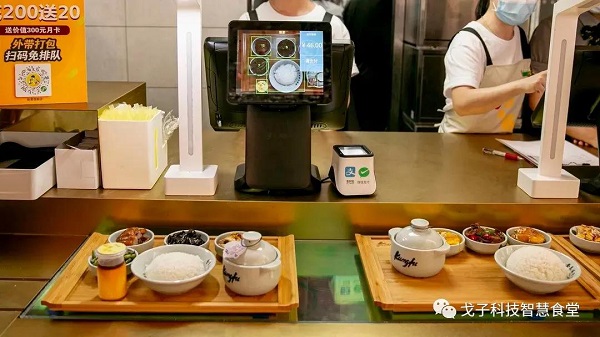 點餐收銀機 點餐收銀機