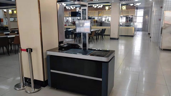 廣州工商學院智慧食堂項目 廣州工商學院智慧食堂項目