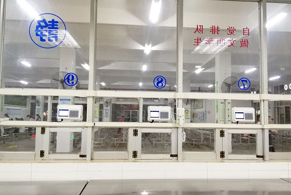 自助點餐機(jī) 自助點餐機(jī)