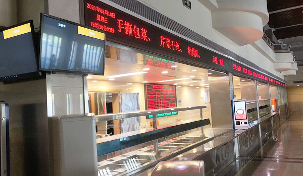 特色檔口點餐解決方案 特色檔口點餐解決方案