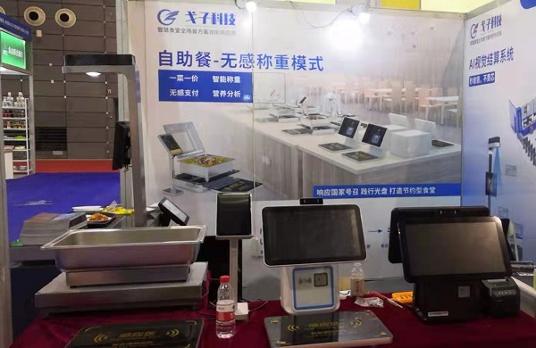 佛山某高級中學(xué)智慧食堂項目 佛山某高級中學(xué)智慧食堂項目