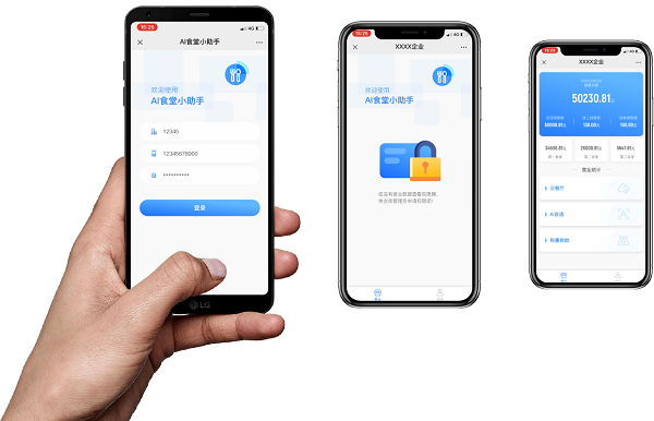 食堂管理坐上“高鐵”！高效快捷真不錯！