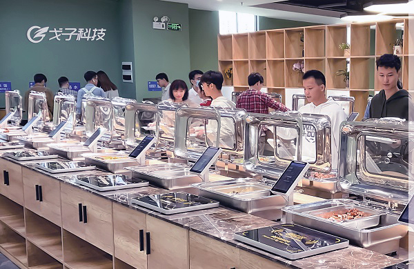 智能稱重結算臺 智能稱重結算臺