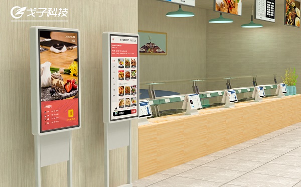 檔口點餐收銀系統 檔口點餐收銀系統