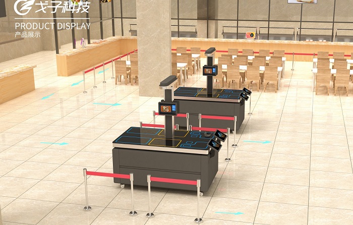 智慧飯堂自助結算模式 智慧飯堂自助結算模式