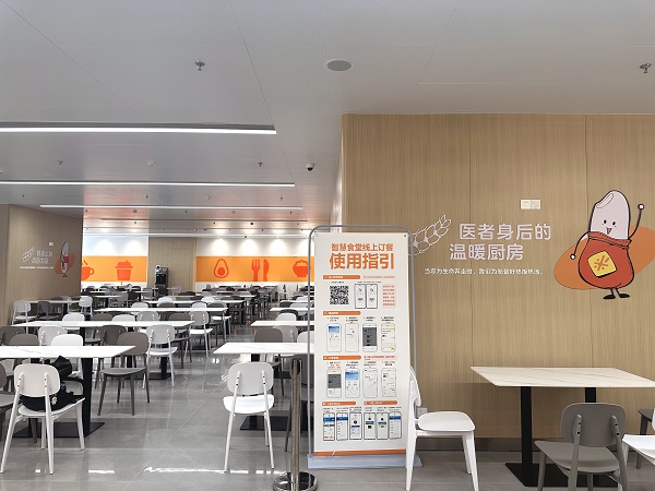 醫(yī)院智慧食堂 醫(yī)院智慧食堂